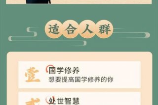 易经学习群、易经群的好听的群名