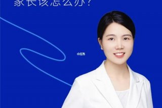 初中生不愿意学怎么办（初中生不愿意上学的原因）