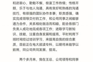 学委员述职报告怎么写 - 学委员述职报告怎么写600字