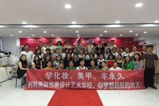 半永久学习哪里好 半永久培训机构哪家好