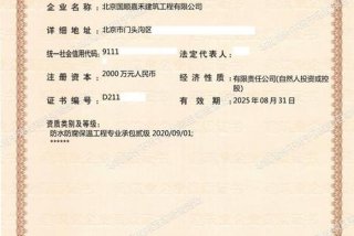 教育培训资质 - 教育培训资质转让的价格