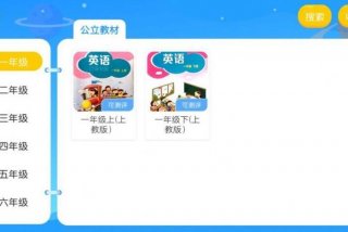 学习宝官网、学宝app好不好