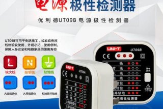 学习ut检测 - utrt检测