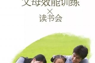学习不是给父母学的，读书不是为父母全套
