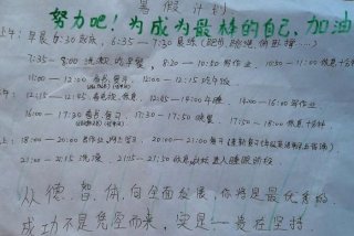自我学习规划 自我学期规划怎么写
