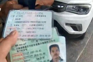 吴桥b2扣分学习 - 驾驶证b2扣分去哪里培训