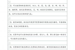 儿童学习写作文技巧 儿童作文怎么入门