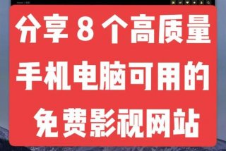 免费学习视频下载网站 免费视频下载网站有哪