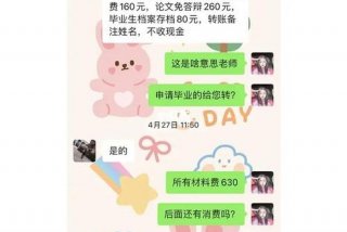 奥鹏远程教育官网（奥鹏远程教育官网教师）