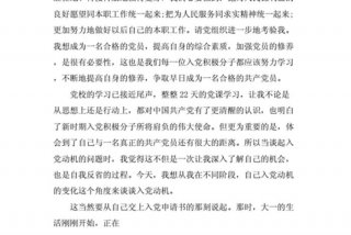 学生思想品德自我总结；学生思想品德自我总结方式