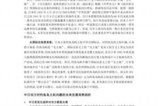 形势与政策论文题目、形势与政策论文题目推荐2023