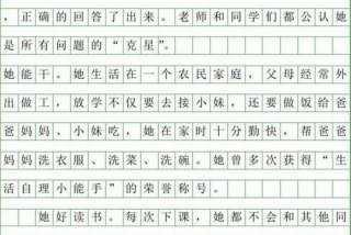 学习的理由作文；我学的理由