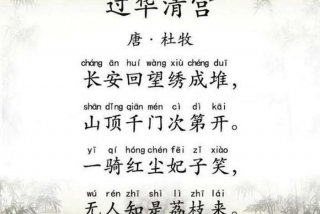 学开头的诗（学开头的诗词）