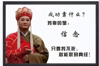 勤奋学习的故事都有哪些