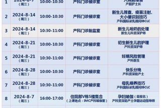 在线学习课程推荐 有哪些在线课程