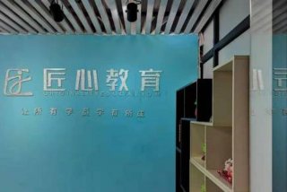 深圳学习培训机构 - 深圳培训学校