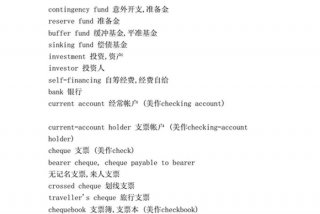 学商务英语应该怎么学 - 商务英语应该怎么自学