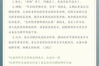 申论学习app推荐（申论做题app）