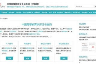 学习证书从哪里找（证书在哪里可以查到）