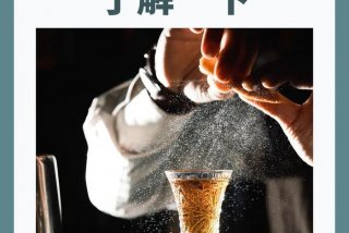 如何学调酒师 调酒师自学教程