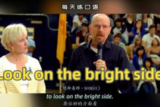 英语学习电影片段，英语电影片段经典