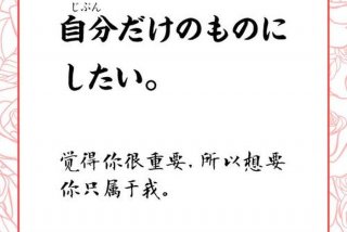 日语学习资料在哪里找，学日语材料