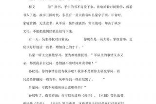 形容古人刻苦的成语（形容古人刻苦的成语有哪些）