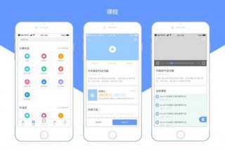 学软件平台，学软件学校