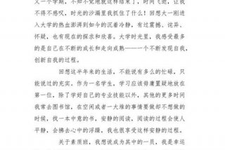 学习总结简短精辟、学习总结怎么写