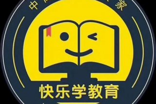快学习教育编著 - 快学教育待遇怎么样