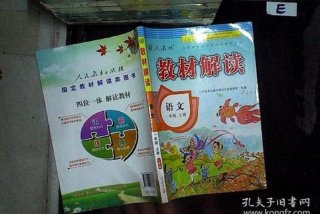 人教教学资源网下载专区 人民教育出版社官方网站下载专区