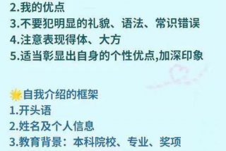 选择学校的原因有哪些；选择学校的主要原因