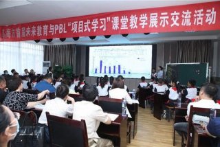 学习教育活动交流；教育教学交流活动