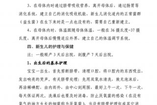 月嫂所学的内容有哪些 - 月嫂所学的内容有哪些方面