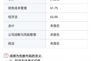 注会学习用什么平板 注会应该买什么辅导书