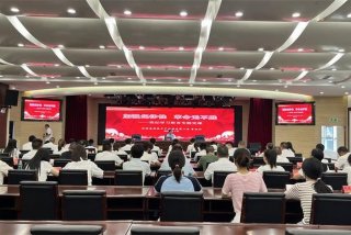 安全党课学习报道；安全党课总结范文