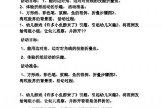 手工制作课程 - 手工制作课程目标