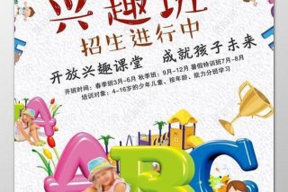 夜校英语培训、夜校英语培训班原温州五中