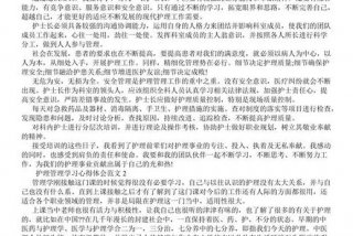 护理教学总结怎么写，护理教学总结怎么写简短