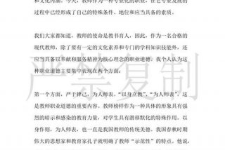 集中学习心得 - 集中教育心得体会