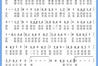 零基础学简谱入门视频教程，零基础学简谱入门视频教程下载
