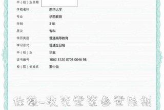 学历注册备案表（电子注册备案表怎么获取）
