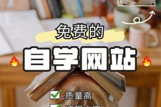 自我学习网 我要自学网