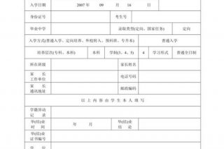 出国学习回来学号是否可保留 - 出国后小学保留学籍,初中怎么办？