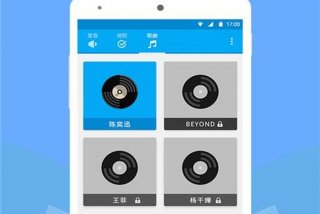 学习粤语歌的app 粤语学歌软件