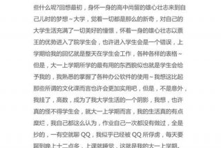 学习生活方面个人总结