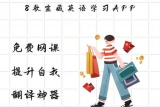 爱上学习软件、爱上学app官网下载