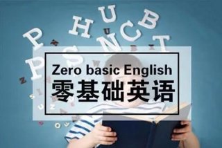 如何学习英语口语软件、学好英语口语的软件