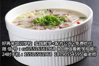 山东早餐学习培训、山东小吃培训早餐哪里好