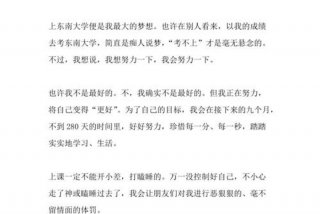 怎么写学习计划 怎么写计划书